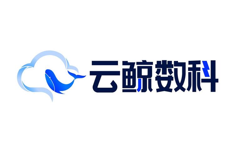 河北云鲸数字科技